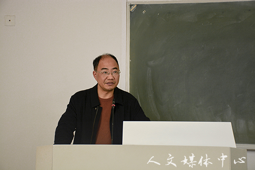 VSport体育召开“解放思想”大讨论活动启动仪式暨本科教学工作审核评估研讨会