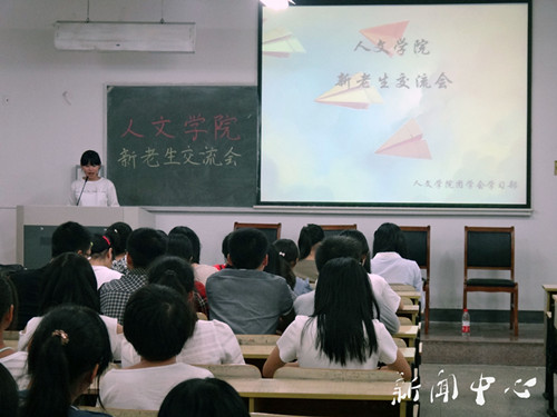 你比自己想像中的优秀 ——VSport体育新老生交流会